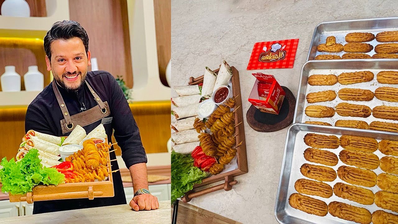 المطعم مع الشيف محمد حامد | زنجر رابر - بطاطس التويست - بسكويت النشادر