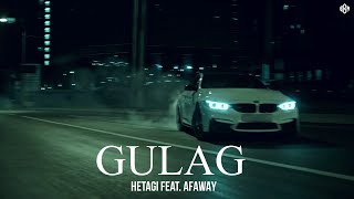 Hetagi feat. AFAWAY - Gulag (Премьера)