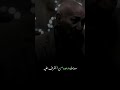 قصه بس تعالو سعدون قاسم قصيده اخوانه كريم منصور غناء