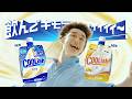 ロッテ クーリッシュ WEBCM「瞬間爽快感」篇 6秒