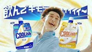 【お口の恋人】ロッテのCMまとめ。人気のお菓子がめじろ押し