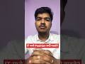 IT Position | Manager #youtubeshorts #shorts #youtubeshorts #manager