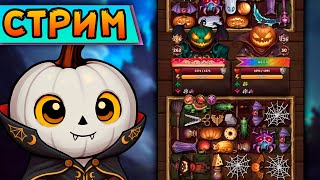 СРОЧНЫЕ НОВОСТИ | КОНФЕТЫ ЗДЕСЬ | BACKPACK BRAWL screenshot 5
