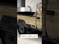 اليابان للعرب ارسلوه شاص 