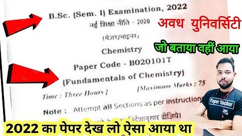 BSc 1st semester fundamentals of chemistry Paper 2022/ 🤣🤣 Check the complete leak if you don