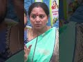 కవిత కొత్త పార్టీ ఏప్రిల్ 25 | Kavitha | Telangana | New party | KalvakuntlaKavitha | teluguNews