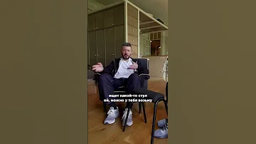 Табуретка от Артемия Лебедева