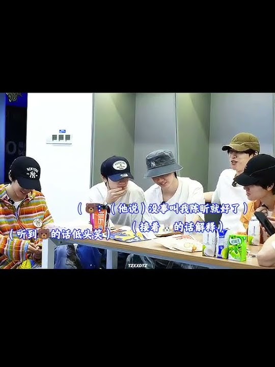 又是想到什么共同回忆了吗 #翔霖 #严浩翔贺峻霖 #养号 #健康分回分 Did you just think of some shared memories again  #XiangLin #Yan