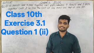 10th class/ex.-3.1/Q.1 (ii)/#pankajdhakadsir