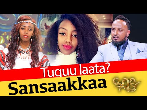 Tuquu Laata Sansaakkaa Saamsoon Mokonnin Abbay TV Ethiopia