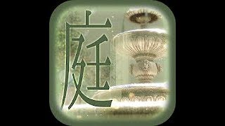 Escape from the Closed Garden 脱出ゲーム 開かずの庭からの脱出 screenshot 2