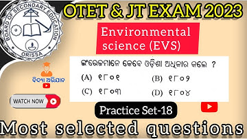 OTET & JT EXAM 2023 | Environmental Science Most Selection Questions Answers | EVS TOP MCQ PRACTICE