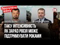 Таку інтенсивність як зараз Росія може підтримувати роками – Андрій Загороднюк