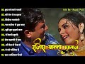 Rajesh Khanna Mumtaz Hit Songs | राजेश खन्ना और मुमताज़ | सदाबहार पुराने गाने | Old Romantic Songs