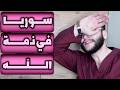 إعلان الحرب على الشعب السوري وترمب يذل الج   ولاني ولم يبقى خبز في سوريا  نجومي