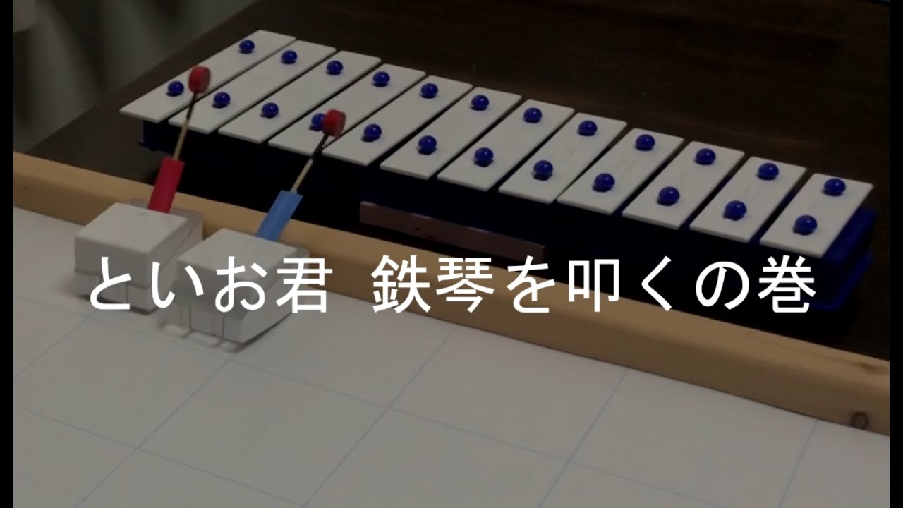 あそんでまなぶ 楽しさを子どもたちに届ける Sie Blog Japan