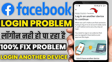 Facebook log in on another device to continue problem |facebook login without old phone notification