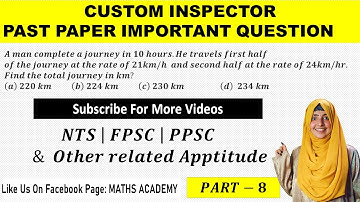 Custom Inspector Past Paper Questions | Intelligence Officer |  Maths Portion | Part 8