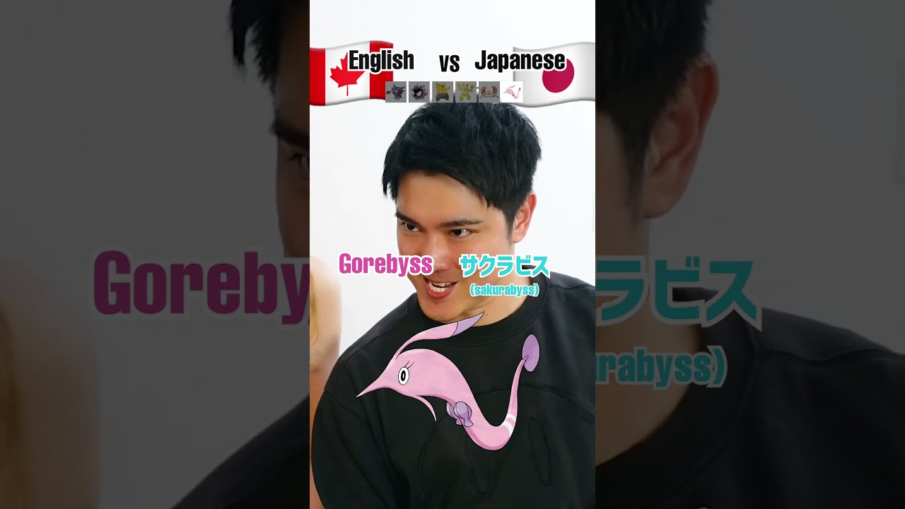 Are The Japanese Names Too Simple Pokemon