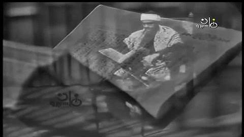 الشيخ محمد صديق المنشاوي سورة البقرة عام 1963م
