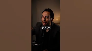 التداول و الاسهم و الأستثمار كلهم مختلفين عن بعض بزنس شركة مشروع شغل بيع محمد جاويش 