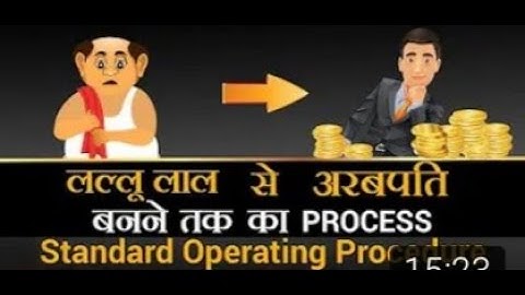 एक छोटी कम्पनी में Process कैसे बनाएं  |Process Orientation | SOP | Dr Vivek Bindra