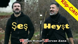 Servan Zana / Hozan Rohat Şeş Heyşt Düet Klibi Resimi