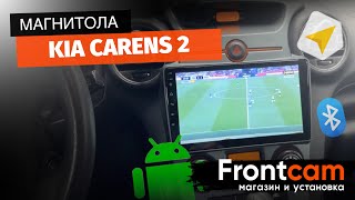 Штатная магнитола Kia Carens 2 на android