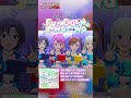 【ミリシタ】ゲーム内楽曲『Fu-Wa-Du-Wa』MV【アイドルマスター】#short