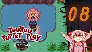 Touhou Puppet Play (Enhanced Reloaded Revisit) | Part 8