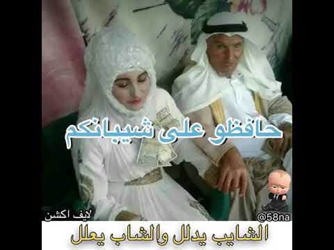 وشايب شبي سوداني عيشتنا