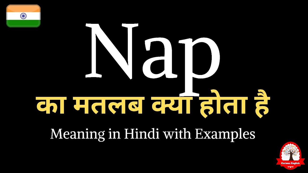 Nap Meaning In Hindi Nap Ka Kya Matlab Hota Hai Daily Use English nap-meaning-in-hindi-nap-ka-kya-matlab-hota-hai-daily-use-english
