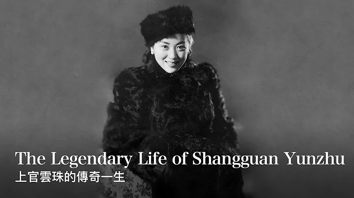 中國頂級女影星上官雲珠，一生沒有一個敵人 Shangguan Yunzhu, the Top Chinese Actress, Has No Enemy All of Her Life - DayDayNews