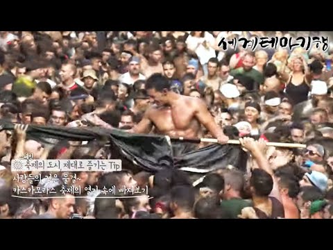 세계테마기행 - 날마다 축제, 맛있는 인생- 행복은 이런 맛, 스페인_#002