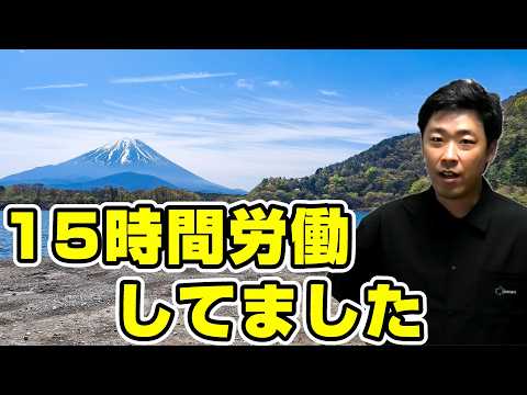 【極限】時間が足りないので一週間極限まで作業する - ワタヌキ ワタル(ワッターチャンネル)