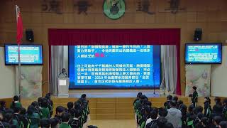 Publication Date: 2026-01-05 | Video Title: 青松侯寶垣中學直播平台