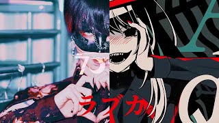 Download lagu 【LOVE KA?】Chogakusei x Ado mashup