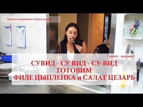 Краткое содержание третьего