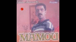 cheikh mamou  ntia bedala