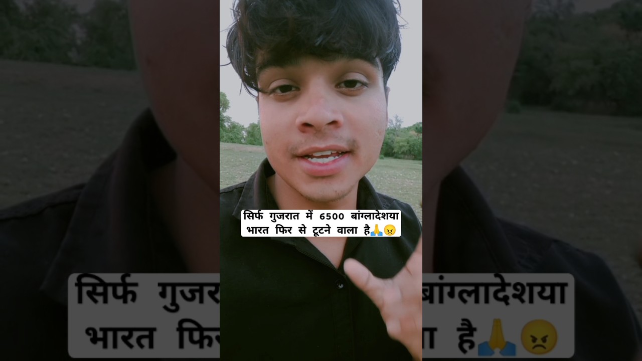 कुछ नेता गलती से | भारत टूटने वाला है 🤔🙏 