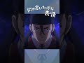 『薬屋のひとりごと』第２期放送まであと２日！キャラクターカウントダウン動画 高順ver #shorts #薬屋のひとりごと