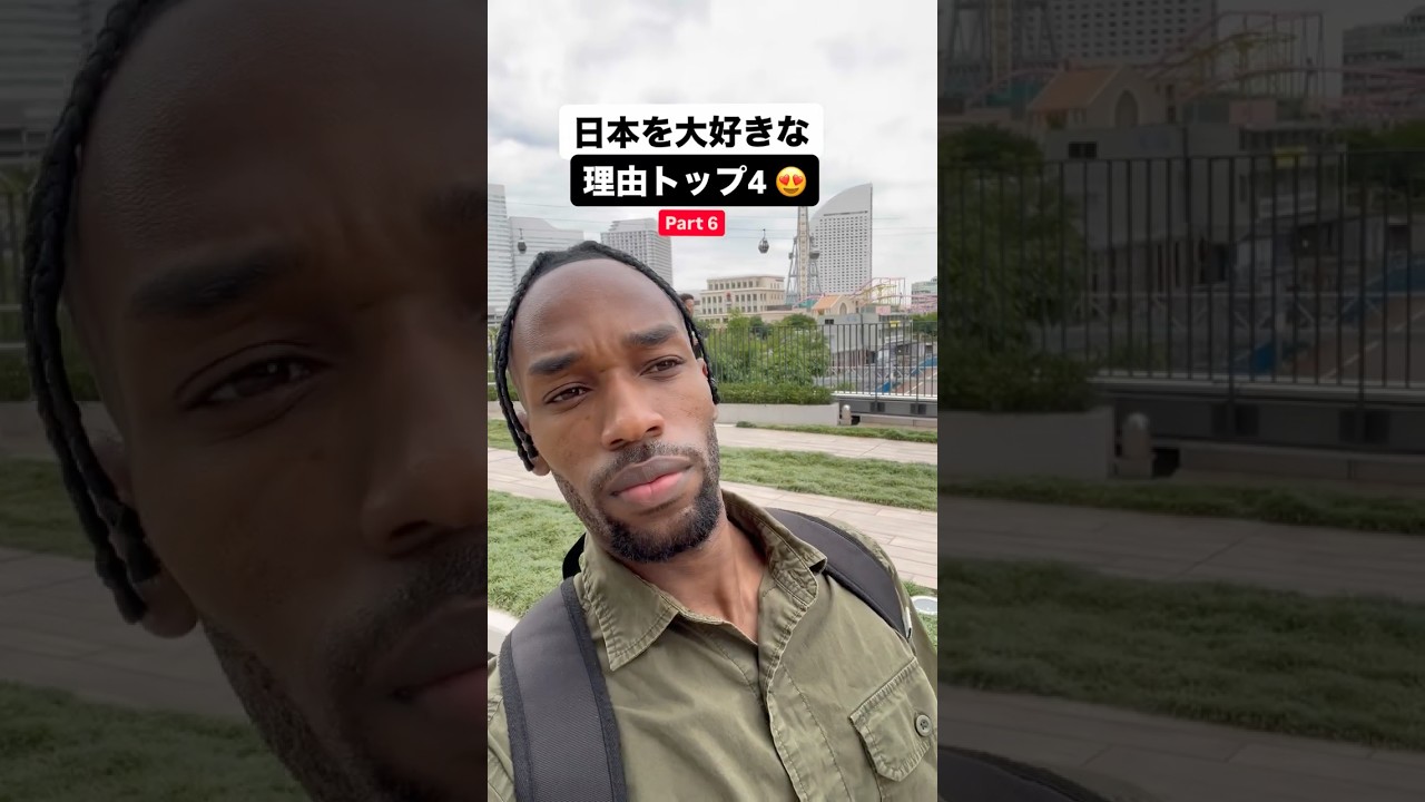 😍日本を大好きな理由トップ4 part 6