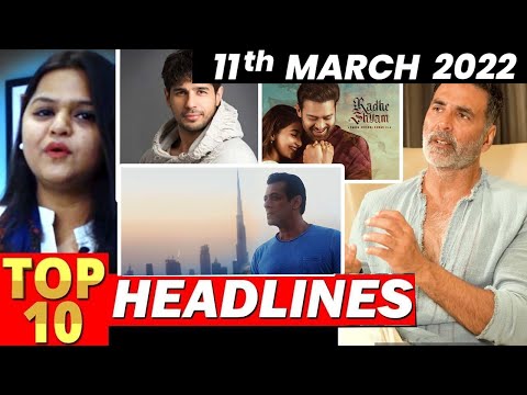 Top 10 Big News of Bollywood |11thMARCH2022|SALMAN KHAN, RADHE SHYAM, SIDDHARTH MALHOTRA