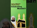 Imam Of Makkah Shaykh Sudais Celebrating Mawlid?! | #shorts