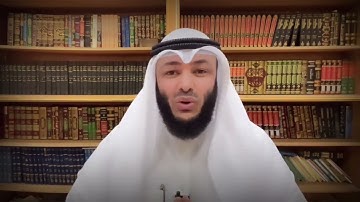 ‏الشيخ أحمد الغانم / علمتني سورة النور (8)
