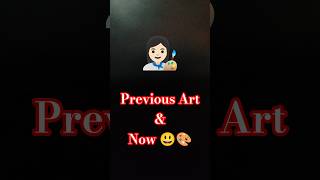 😯previous Art&amp;Now#shortsart #shorts #art #drawing #painting #viral #artist #thenandnow #viralshorts