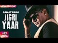Jigri yaar full  ranjit rana  latest punjabi song 2018  speed records