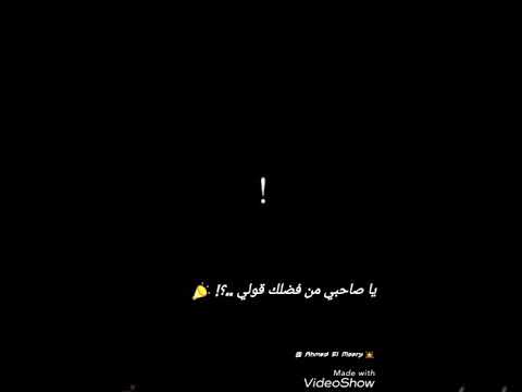 حكاية م الداخل حمو بيكا اجدد حالات الواتس اب