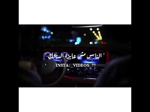 خربانه انتي خربانه حمو بيكا حسن شاكوش نور التوت علي قدوره حالات واتس اشتركو ف القناه يا ناس