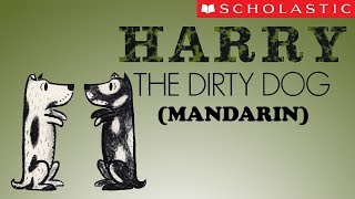 Harry The Dirty Dog (Mandarin) by Scholastic Storybook Treasures 20,010 views 6 years ago 9 minutes, 49 seconds
